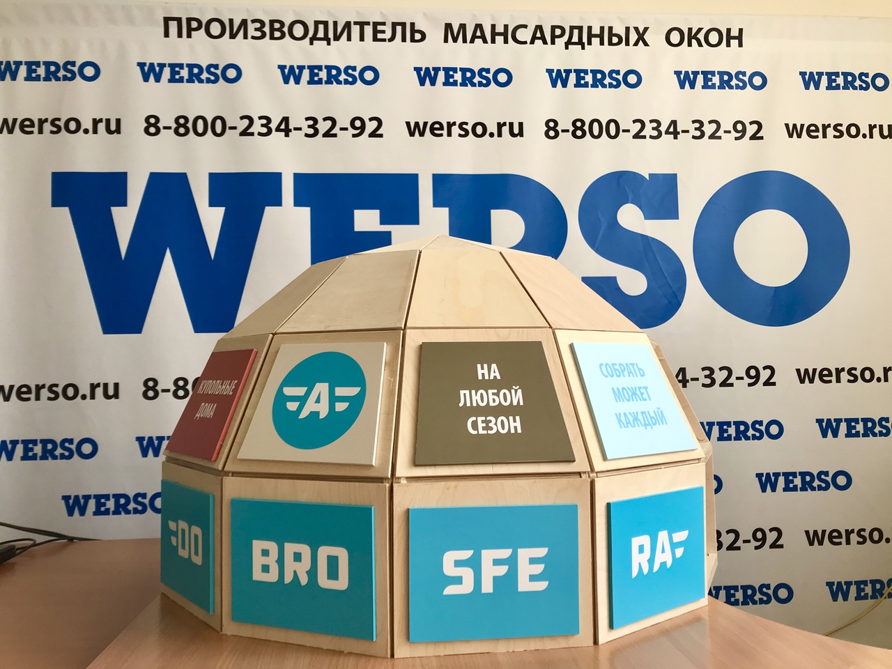 Представляем нового дилера в Санкт-Петербурге ООО «ВЕРСО»