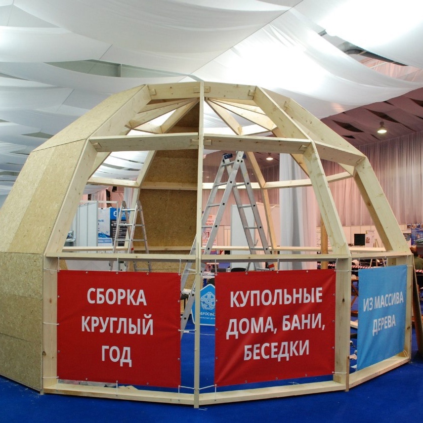 Мы в Добросфера хотим Мы в Добросфера хотим